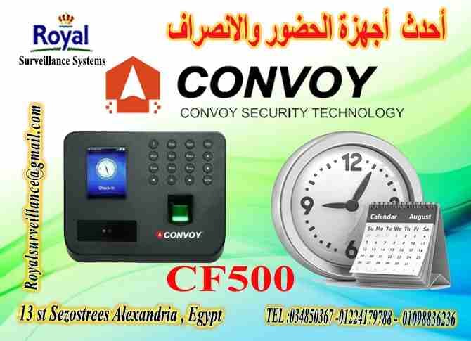 تتشرف شركة رويال للآنظمة الامنية و المراقبة بعرض أحدث أجهزة الحضور و الانصراف CF500.
Features:
• Display:2.8” Color LCD,
• Max ID:500,
• Max Fingerprint:500,
&...