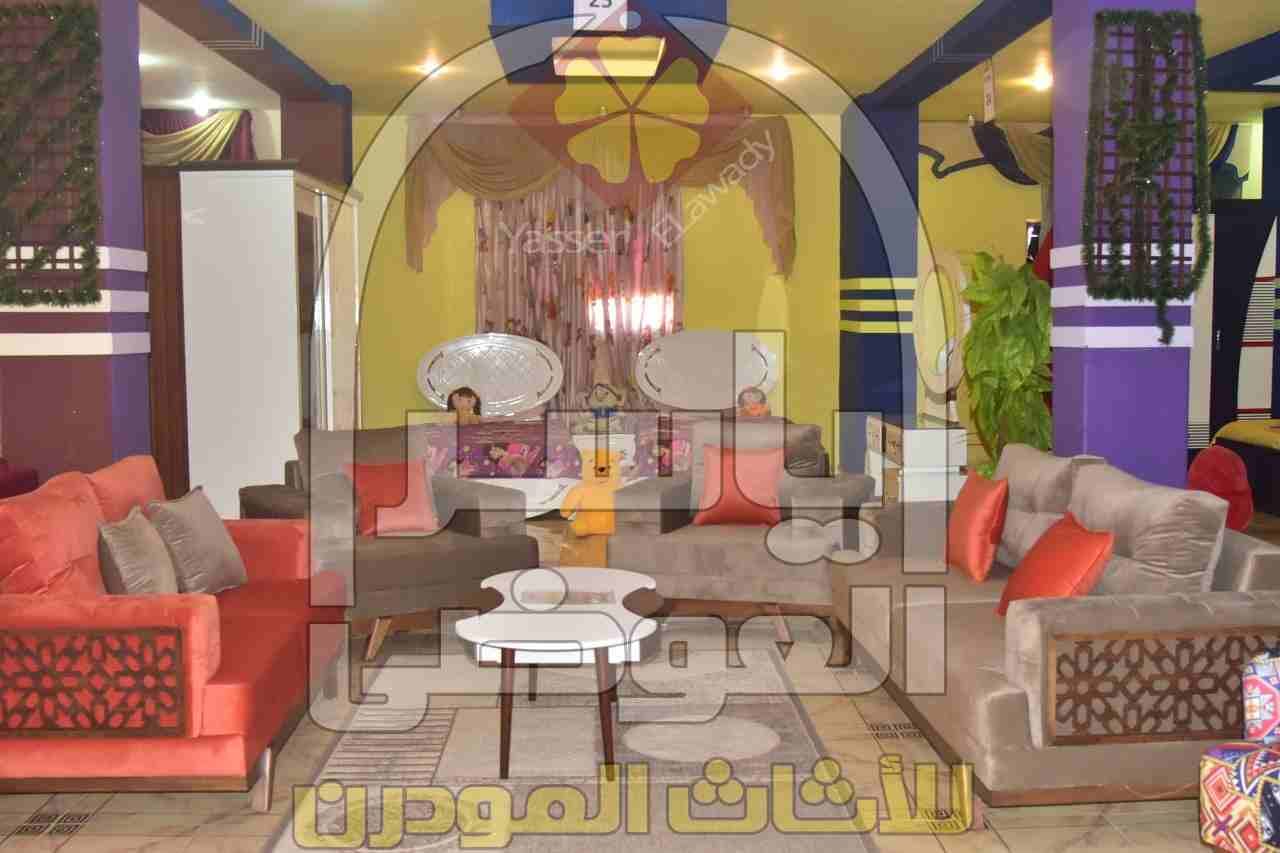 اثاث مودرن 2020
شركة المهندس ياسر العوضي للاثاث المودرن
العنوان:- دمياط - طريق الميناء - بوابة دمياط الجديدة
ت/01005063455 - 01156700555