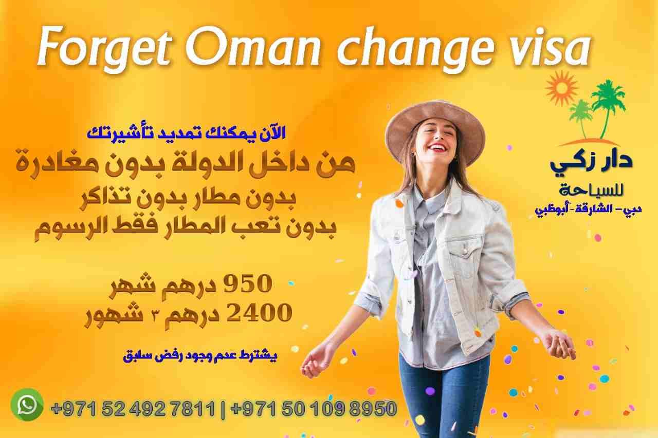 أكبر وأسرع وأرخص مركز لتأشيرات الزيارة والسياحة في الإمارات
مصداقية في التعامل
سرعة في التنفيذ
براعة في الأداء
وضمان الإنجاز
أسعار مميزة
00971553377619
00971554433698
00971501649709