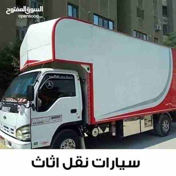 شركة أولاد كريم لنقل العفش والبضايع بأمان نجار متخصص كهربائي فني تكييفات سيارات مغلقه 6 امتار و 4 امتار اوناش بنزين كهرباء هيدروليك ولدي فروع في جميع شطوط اسكندريه ولدي نقل خارجي في اسيوط وقنا و...