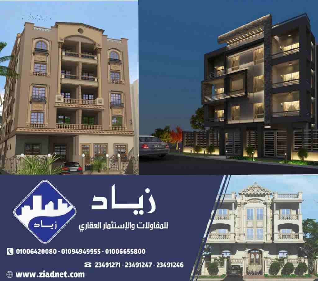 باااقل الاسعااار
📍من شركة زياد للاستثمار العقارى
بارقى المناطق والاحياء بمدينة الشروق
#عروض_الكاش
ـــــــــــــــــــــــــــــــــــــــــــــ
_شقه 145 م بحرية بالمنطقة الاولي بـــــــ 450,000 ج كا...