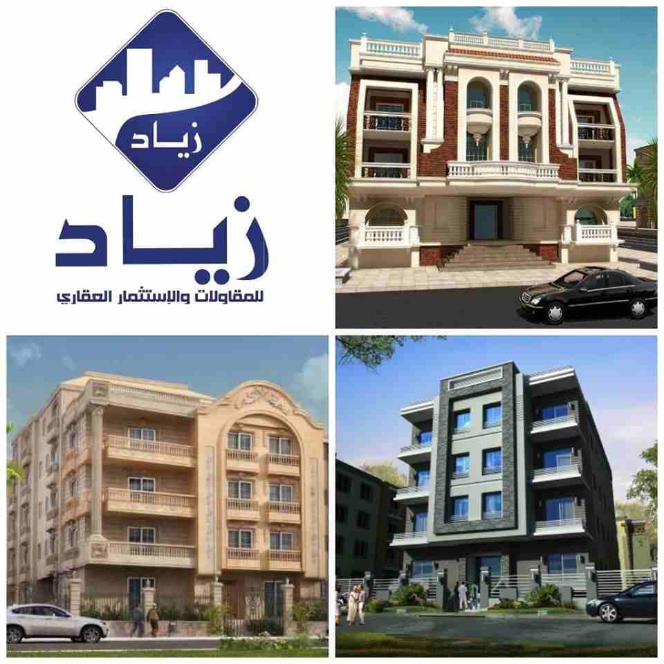 #عروض_التقسيط
ــــــــــــــــــــــــــــــــــــــــــــــــــ
_شقه 150 م بمقدم 230,000 ج بالحي الاول وتسهيلات حتى 48 شهر
_شقه 200 م بمقدم 290,000 ج بالحى الاول فيلات وتسهيلات حتى 50 شهر
_شقه 200...