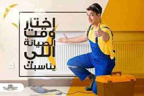 مركز صيانة كل ما هو لازم لصيانة و إصلاح جميع موديلات ⚒
ثلاجات والغسالات و التكييفات وبوتاجاز 📺🖥
وكذلك الديب فريزر في مكانه بدون أن يغادر منزلك🏠
ولا يقوم بعملية التصليح إلا بعد أن يخبرك بالتكلفة ال...