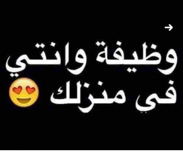 مطلوب بنات أو سيدات أو ربه منزل للعمل من المنزل من جميع المحافظات لايشترط السن أو المؤهل يشترط الجديه والألتزام في الشغل بمرتبات مغريه وحوافز للتواصل عبر الواتس ٠١١٢٣١٣٦٩٥٨