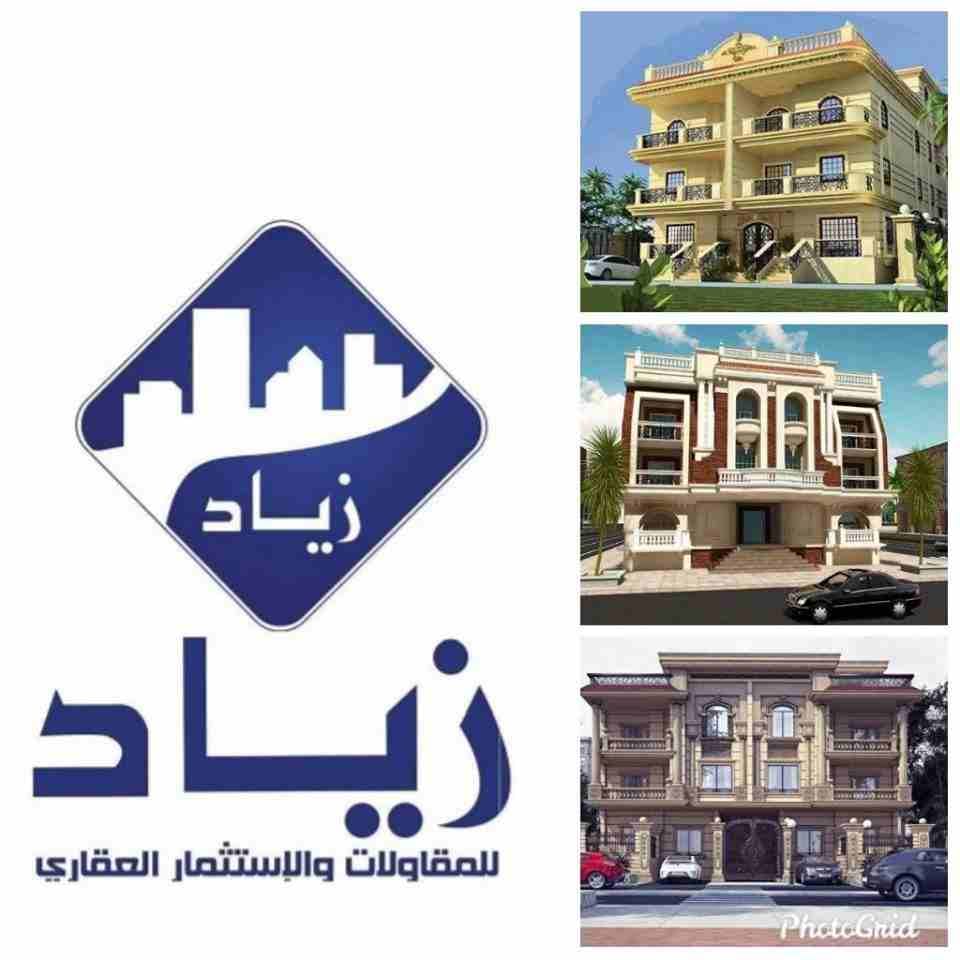 _شقه 195 م بمقدم 299,000 ج بالحي الاول فيلات وتسهيلات حتى 60 شهر
_شقه 145 م بمقدم 50% ج بالمنطقه الاولي وتسهيلات حتى 36 شهر
_شقه 215 م بمقدم 399,000 ج بالحي الرابع وتسهيلات حتي 40 شهر
_دوبكلس 320 م...
