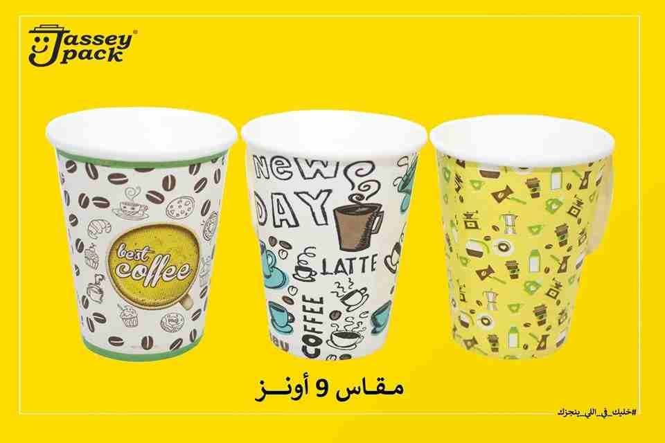 أكواب مقاس #9_اونز_بيد عالية الجودة من مصنع چاسي باك 💯💯💯
اجــود كـــوب افــضــل خــامـــه افــضــل ســعـــر 💯💯👌👌
ورق اروبي عالي الجوده 💯
تقفيل التراسونك ضد اي تسريب 💯
أطلب الان والتوصيل ش...