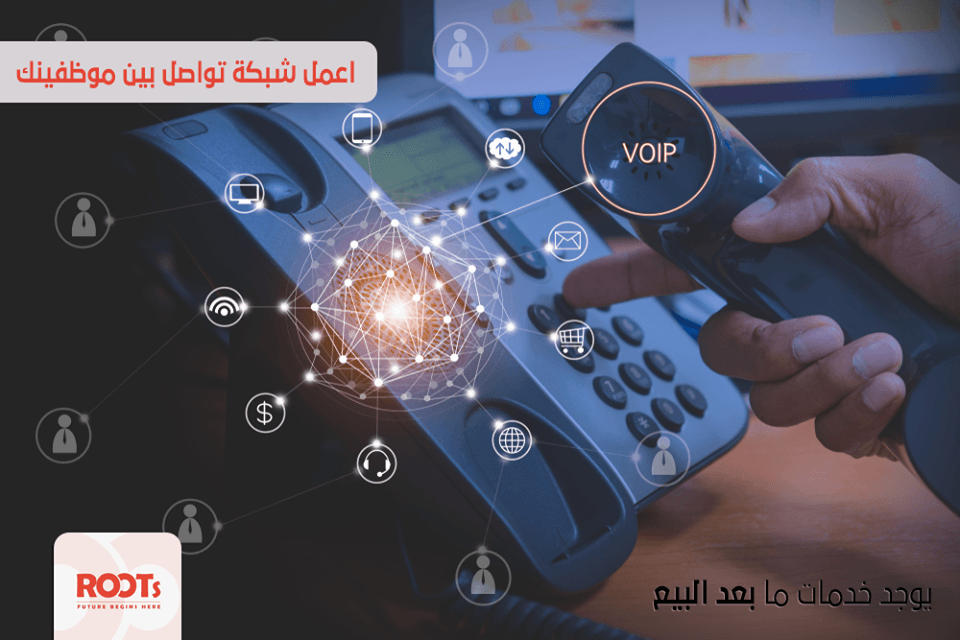 #سنترالات_PANASONIC
أجهزة السنترالات هي قلب المؤسسات والشركات النابض والتي من دونها يمكن لعجلة العمل أن تتوقف، كلما إزداد عدد الأقسام والطاقة الإنتاجية للشركات كلما إزدادت الحاجة لنظام السنترال الداخ...