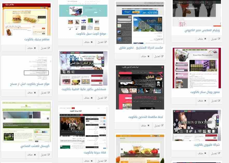 مستشار واخصائي ومدرب تسويق الكتروني معتمد من الجامعة وجوجل خبرة 12 سنوات ماجستير بالتسويق الكتروني وتجارة الالكترونية وجرائم الانترنت
1- بناء الاستراتيجيه و خطط العمل والتسويق ، القيادة ، التنظيم ،...