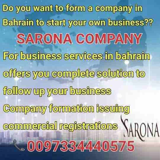 ⭕Sarona company⭕
✨✨ Congratulates it's valud customers on occasion of the blessed month Ramadan 🌛🌜
👉Now we provide all our services for you while you're safe at Home😷😉
presents th...