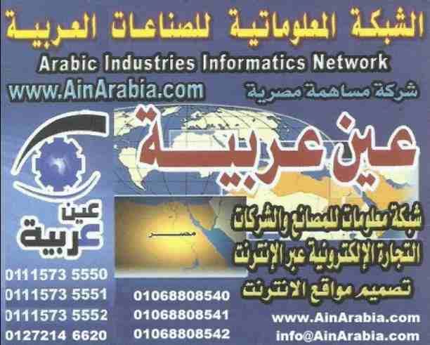 فـرص إسـتـثـمار فى القاهرة تحـقـق أرباح بمعدل يزيد عن100% فى ثلاث سنوات وفقا لدراسة الجدوى ويستلم المسـتـثـمر عائد شـهـرى 2% تحت حساب الأرباح والباقى فى نهاية مدة الاستثمار 00201068808540 فى شركة مسا...