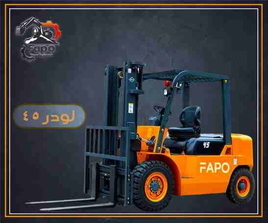 جديد فابو 💥💥💥
كلارك فابو_فوركيليفت فابو ال 4 ونص طن ديزل 💪🚜
⬅️ رافعات الشووكه هي جزء اساسي في المصانع والمخازن
⬅️ تم تصميم موازين الرافعه في الاستخدامات الصناعيه القاسيه فيمكنها تحمل وزن زائد بم...