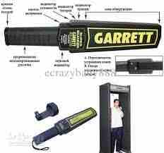 الأمريكية GARRETT بوابه
بوابة أمنية للكشف عن المعادن - 33 منطقة - إنذار صوتي وضوئي - 200 درجة حساسية
- لوحة لتحديد ارتفاع مكان الجسم المعدني رأسيا
Ola fouad
Mob :01126901470 - 01206001...