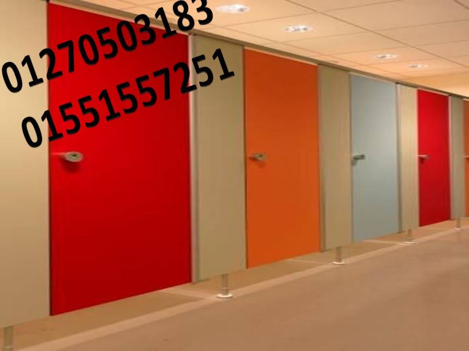 كومباكت قواطيع وفواصل hpl