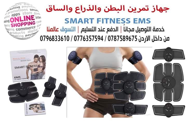 لبناء عضلات المعده واليدين سمارت فتنس
جهاز تخسيس المعدة وتشكيل العضلات
(الجهاز يشمل على 3 قطع