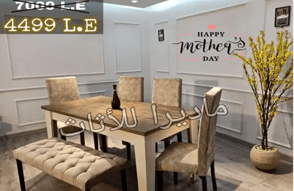 عرض سفرة لفترة محدودة بمناسبة عيد الام