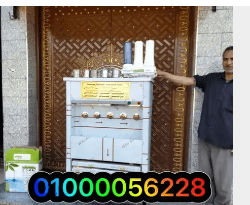 اسعار كولدير مياه ٢ و٣و٥ حنفية نصلك اينما كنت
اسعار كولدير ومبردات الصدقه الجاريه
ضمان سنه
موتور ايمبراكو ايطالي
الجسم الخارجي استيل كروم غير قابل للصدا
ترومستات اصليه للتحكم في درجه الحراره
للمزيد و...