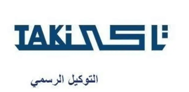 عرض خاص وخصم علي المرتبه تاكي الاصلي
بخصم يصل الي ١٥ % علي ليسته الشركه مقدم من معرض بيت العيله بالإسكندرية