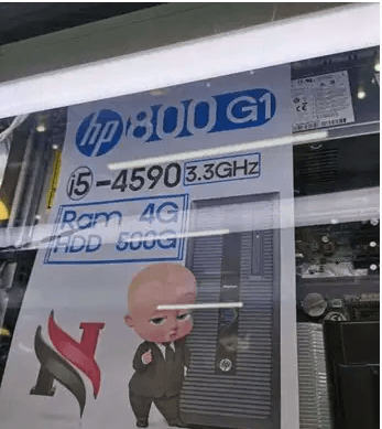 جهاز كمبيوتر كامل