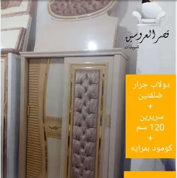 غرفه نوم شبابي مودرن