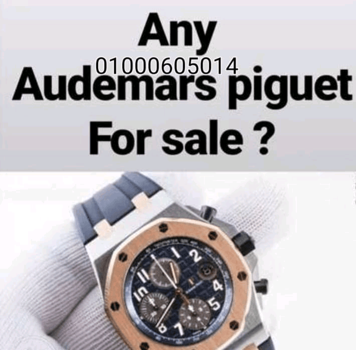 بيع+ساعتك+الفاخره+بأعلى+سعر+شراء+في+مصر+