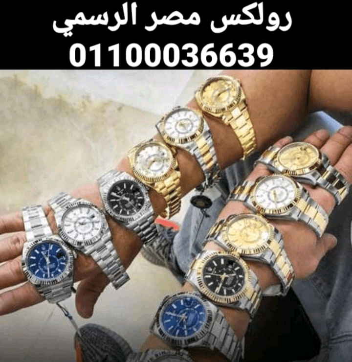 عندك+ساعات+للبيع+نحن+نهتم+شراء+جميع+الساعات+السويسرية+