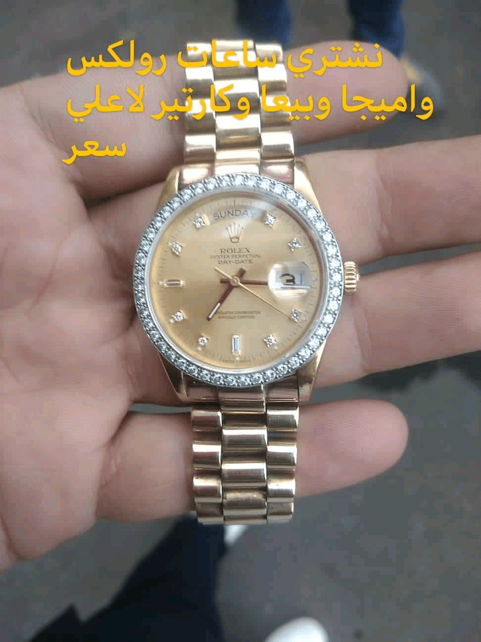 أماكن+شراء+و+بيع+ساعات+مستعمله+#رولكس+بمصر+