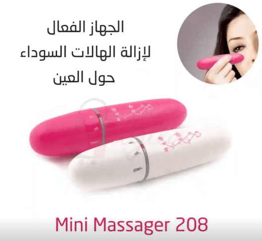قلم المساج الفعال للتخلص من الإجهاد والهالات السوداء حول العينين