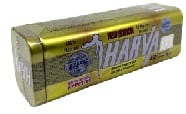 كبسولات هارفا للتخسيس HARVA