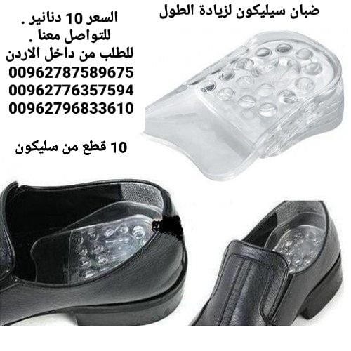 ضبان من مادة السيليكون يعمل على زيادة الطول تحتوي العلبه على 10 قطع سليكون