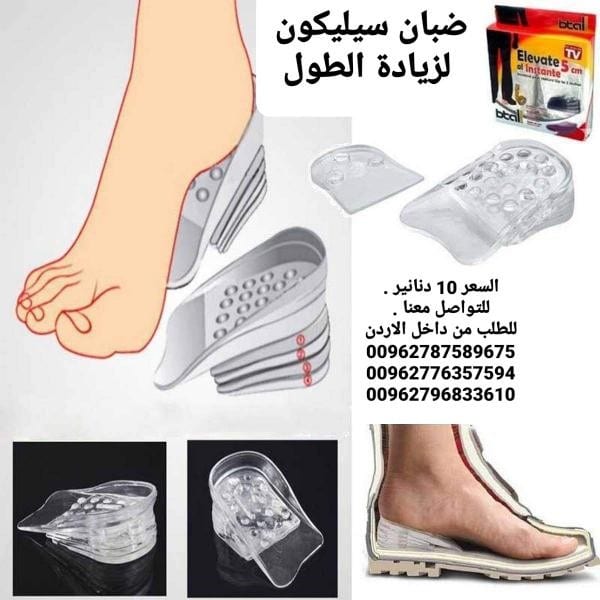 ضبان من مادة السيليكون يعمل على زيادة الطول تحتوي العلبه على 10 قطع سليكون