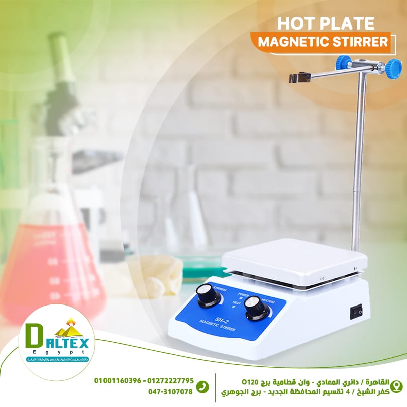 ( Hot platemagnetic stirrer )