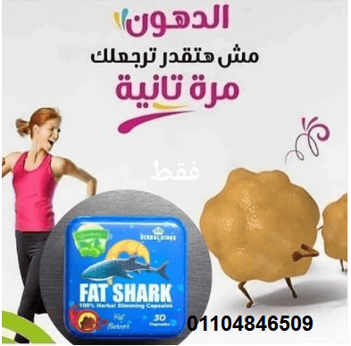 كبولات فات شارك لو معدتك بتعندك با الجوع كممها
