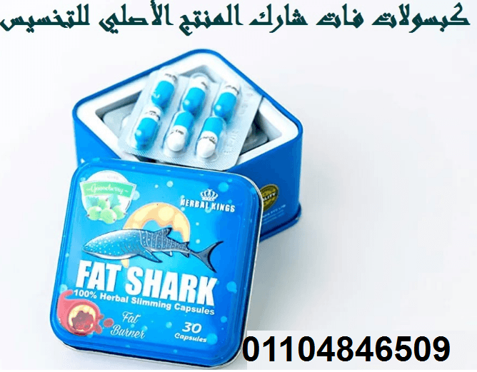 كبولات فات شارك لو معدتك بتعندك با الجوع كممها
