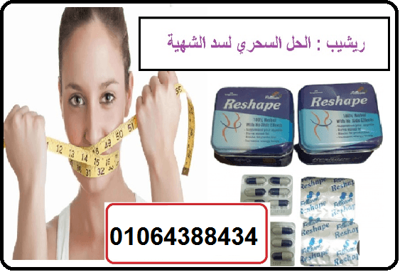 كبسولات ريشيب هتخسي بسرغة الصاروخ