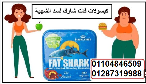 كبولات فات شارك لو معدتك بتعندك با الجوع كممها
