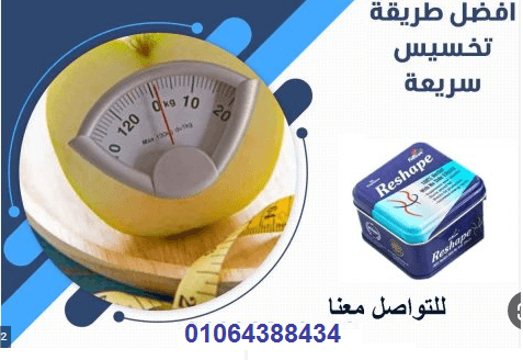 كبسولات ريشيب هتخسي بسرغة الصاروخ