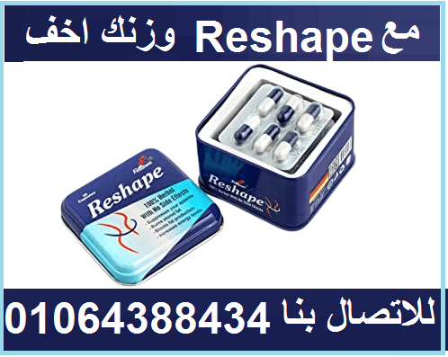 كبسولات ريشيب هتخسي بسرغة الصاروخ