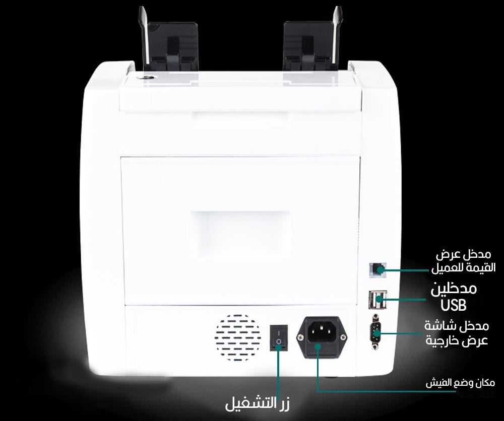 ماكينة عد النقود عالية الجودة حساب اجمالي القيمة مكائن عداد النقود