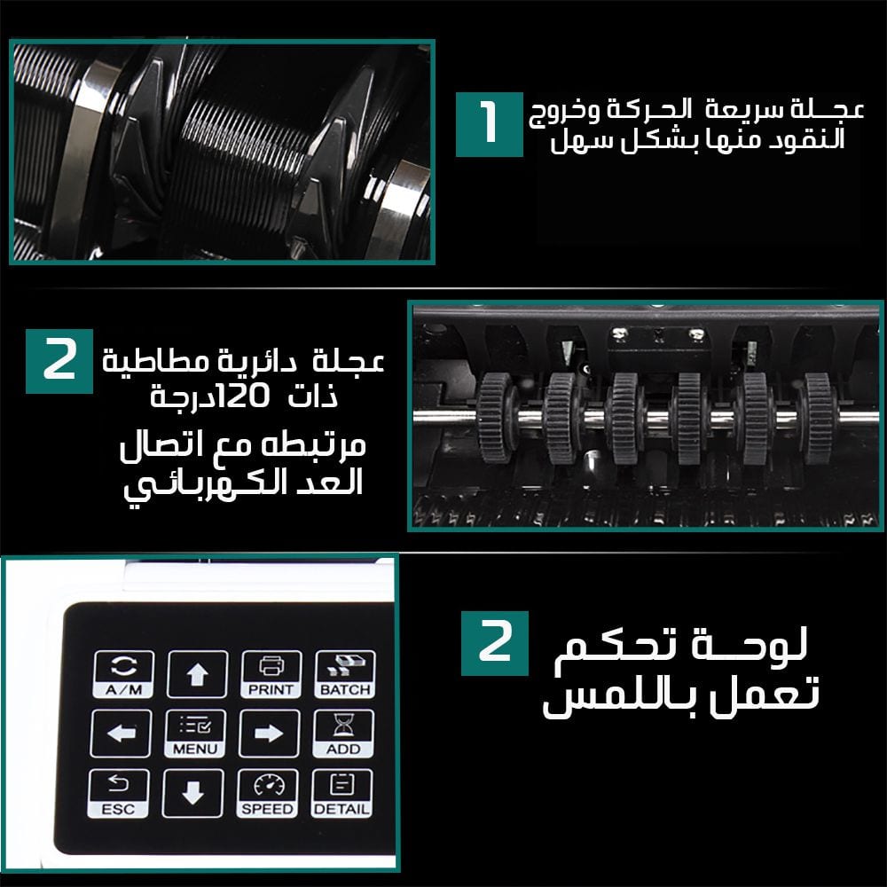 ماكينة عد النقود عالية الجودة حساب اجمالي القيمة مكائن عداد النقود