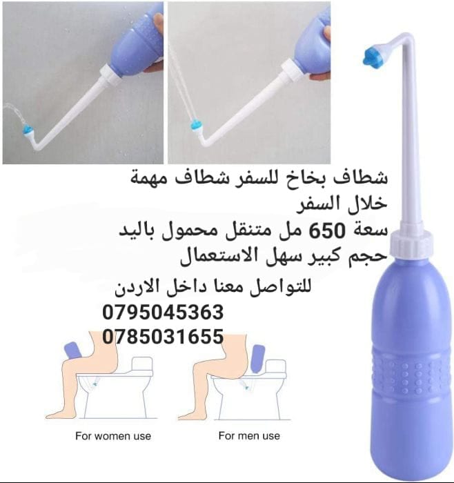 شطاف المسافر متنقل