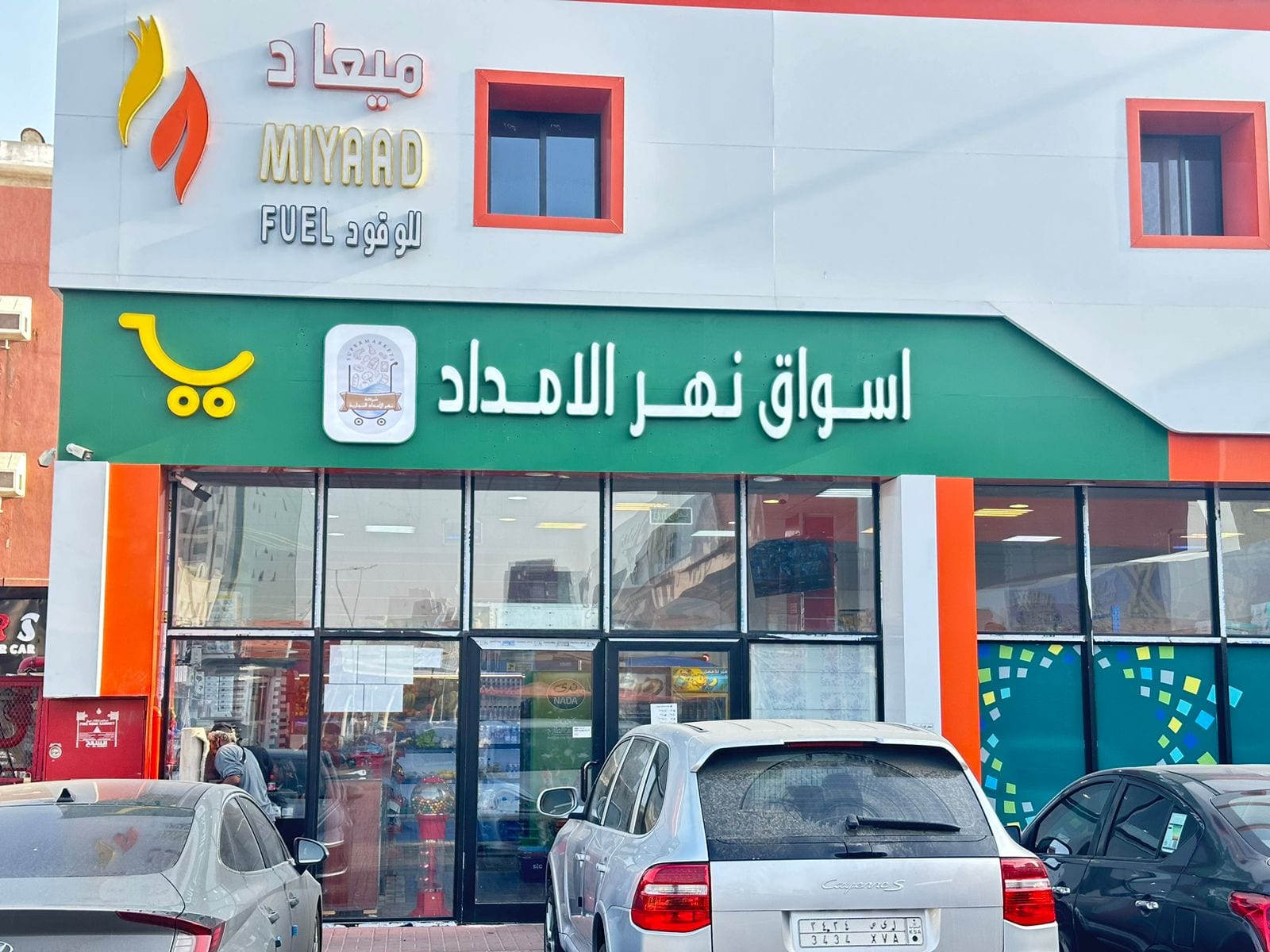 محل تموينات للتقبيل شامل البضاعة والاجهزة بجدة جي النزهة