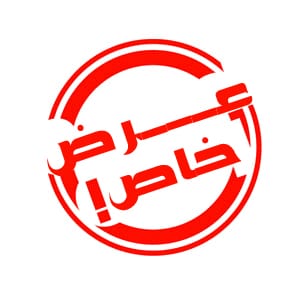 كبسولات اكتيف سليم للتخسيس01140963128/01208615248
