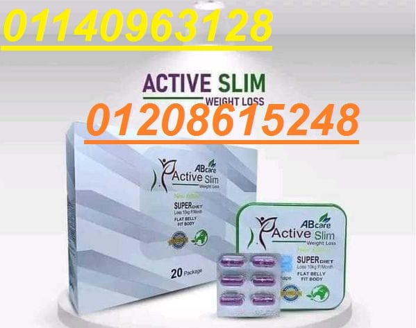 كبسولات اكتيف سليم للتخسيس01140963128/01208615248