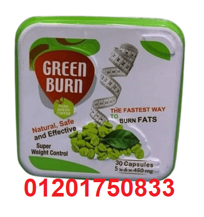 كبسولات جرين بيرن Green لفقدان الوزن الزائد