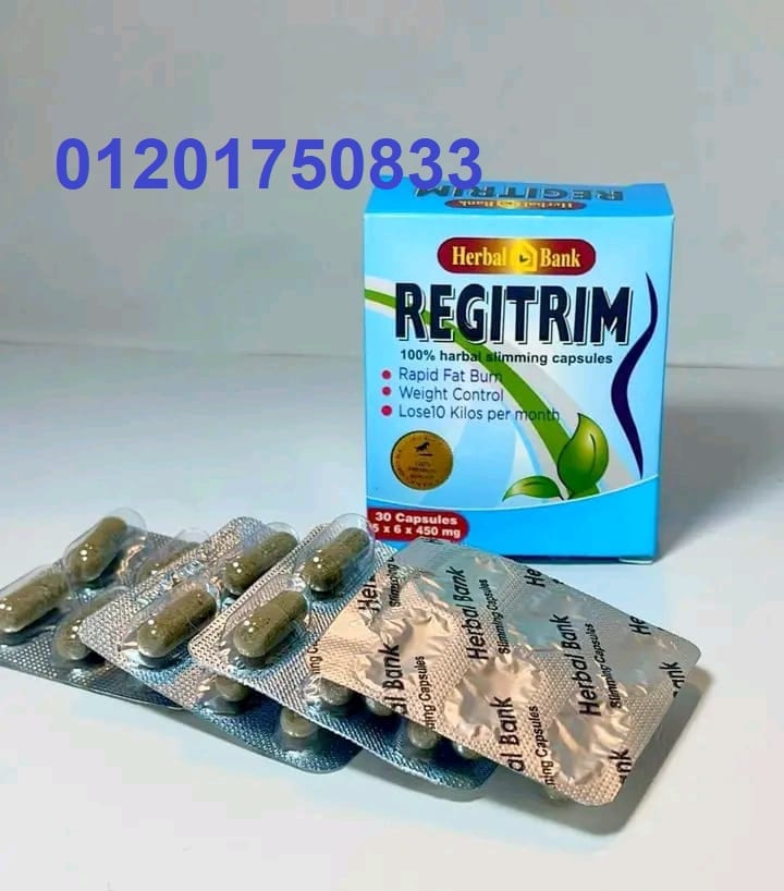كبسولات ريجيتريم | Regitrim لسد الشهية