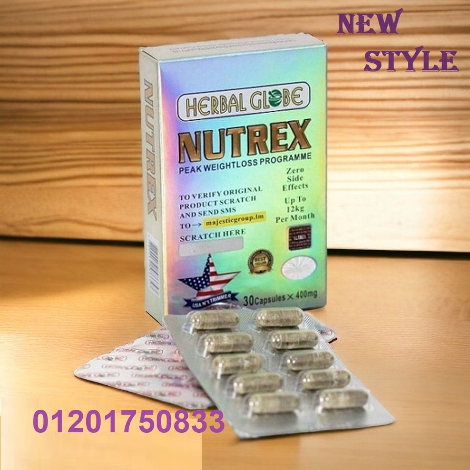كبسولات نيوتريكس للتخسيس السريع nutrex