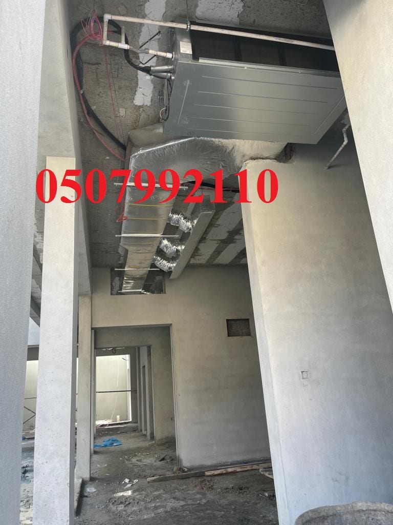مؤسسة تكييف بالرياض 0551469166 وبأرخص الاسعار