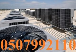 مؤسسة تكييف بالرياض 0551469166 وبأرخص الاسعار