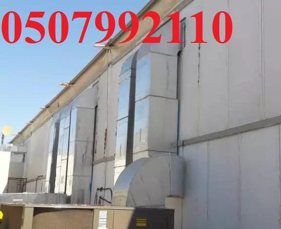 مؤسسة تكييف بالرياض 0551469166 وبأرخص الاسعار