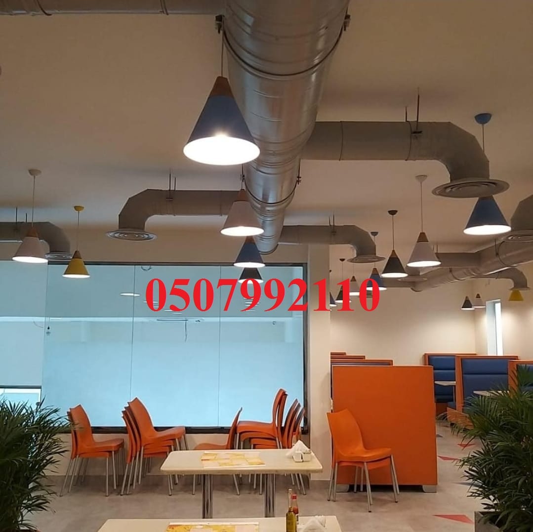 شركة تكييف مركزي 0507992110 بالرياض وبأفضل الاسعار